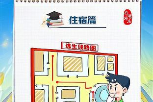 开云电竞app注册教程截图4